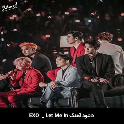 دانلود آهنگ Let Me In EXO